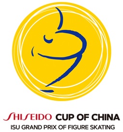 中国杯